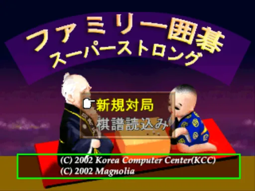 Title Screen